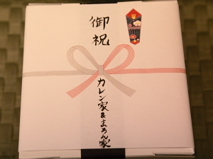 IMG_1610b.JPG